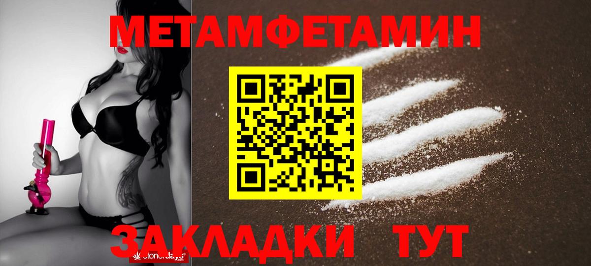 Amphetamine Розовый  АМФЕТАМИН  Берёзовский 