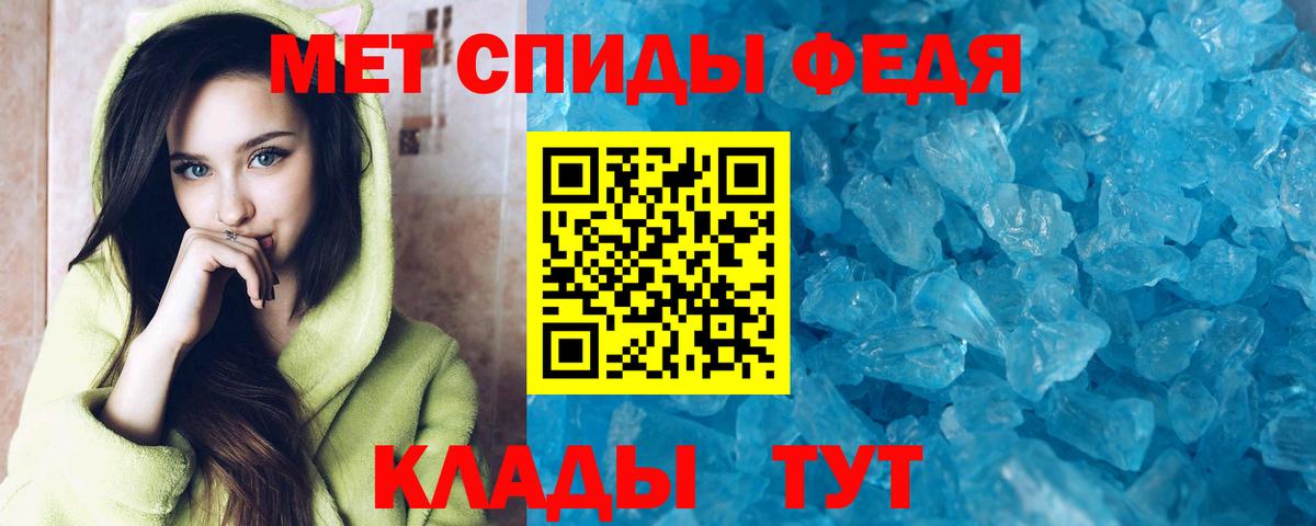 Amphetamine 97% Берёзовский