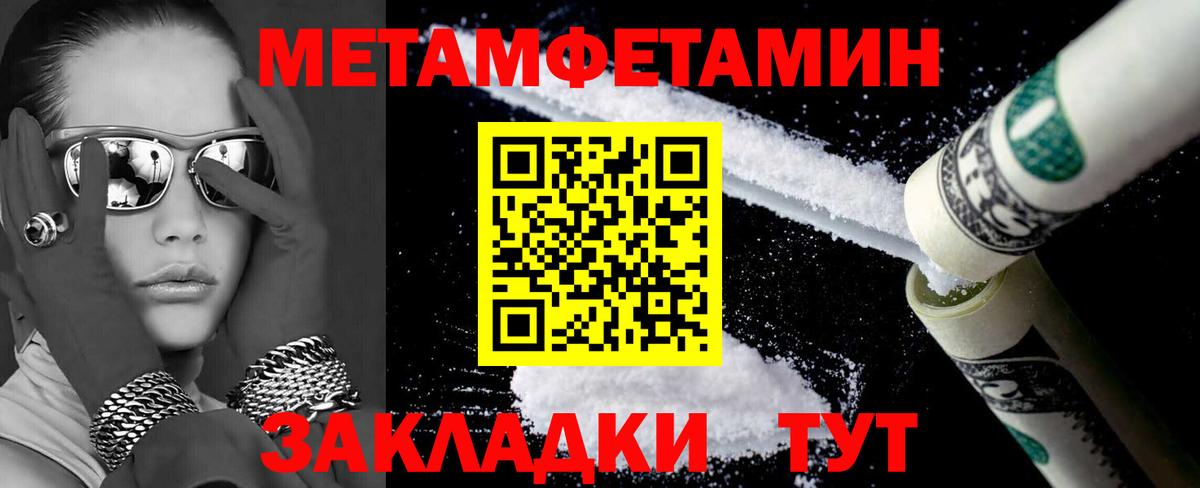 Амфетамин Розовый Берёзовский