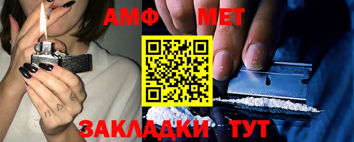 Вейп ТГК  КЕТАМИН  ГЕРОИН  Кокаин  ГАШИШ  Вход с VPN  Берёзовский  Меф МЯУ МЯУ кристаллы  Бошки Шишки 