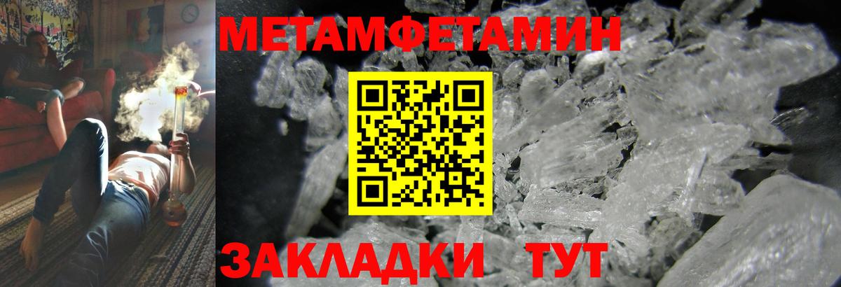 Амфетамин  Вход с VPN  Берёзовский  Amphetamine  Amphetamine VHQ 