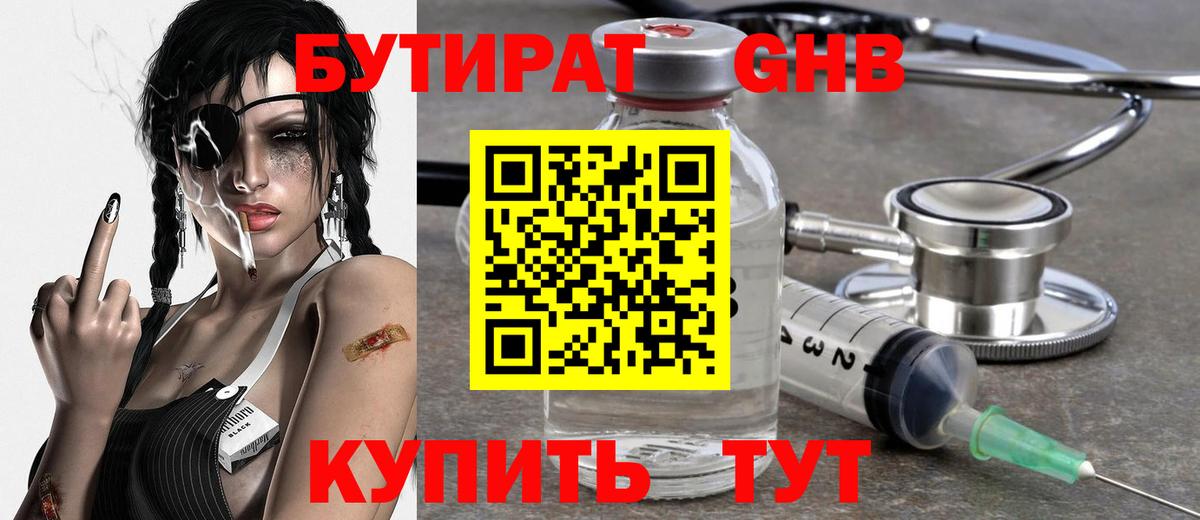 МАРИХУАНА Берёзовский