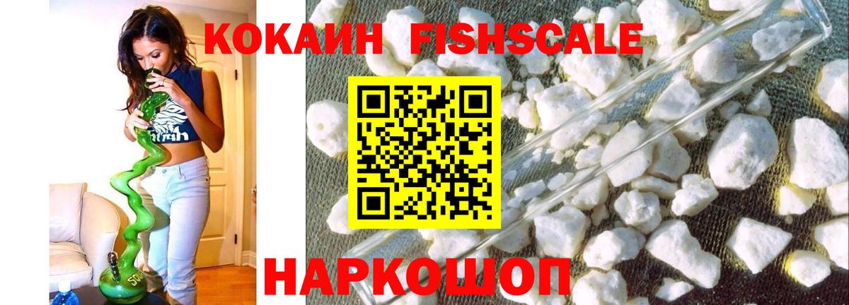 Cocaine Перу Берёзовский