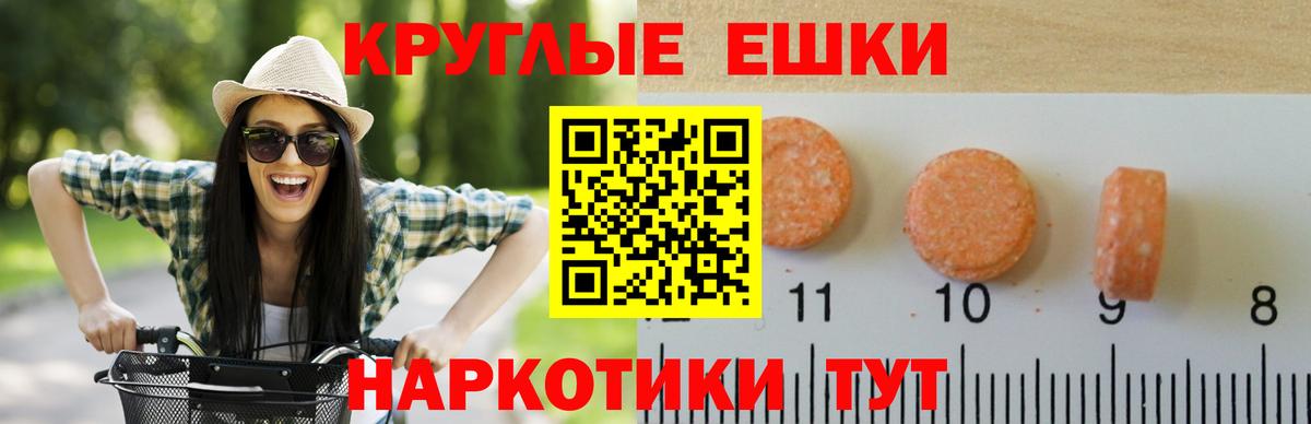 ЭКСТАЗИ Philipp Plein  ЭКСТАЗИ Philipp Plein  Экстази  Берёзовский 