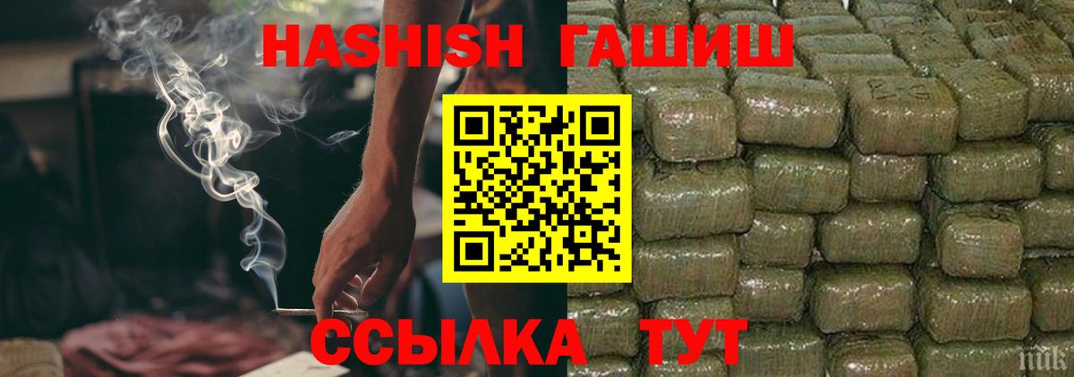 ГАШИШ гашик  Берёзовский  Гашиш AMNESIA HAZE 