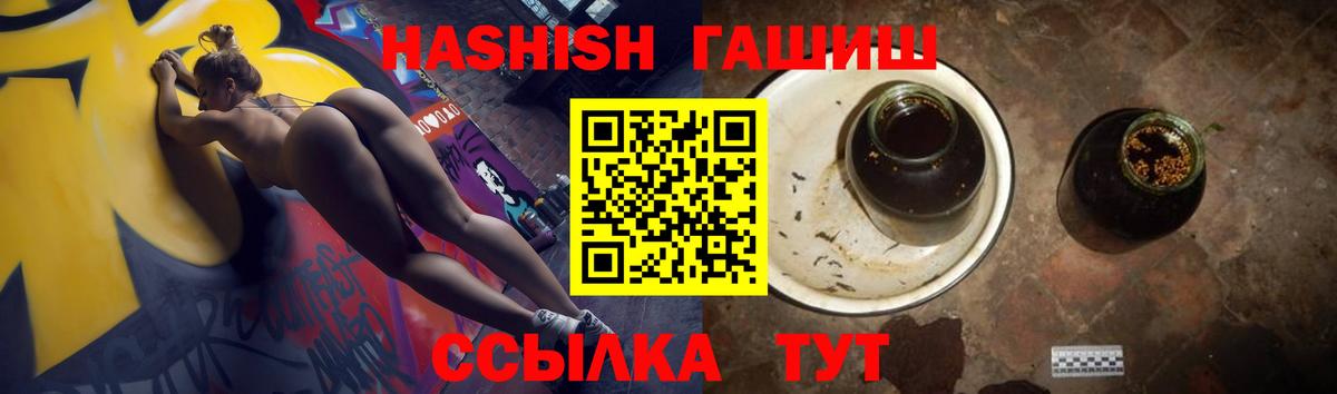 Гашиш индика сатива Берёзовский