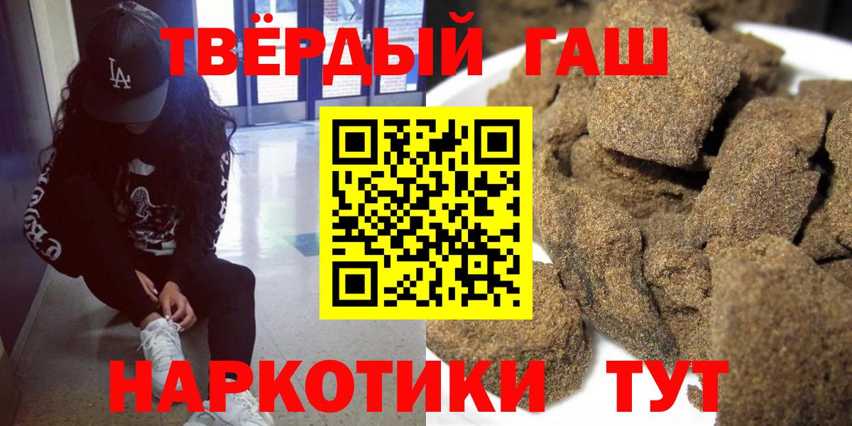 как найти закладки  ГАШ Изолятор  Вход с VPN  Берёзовский 