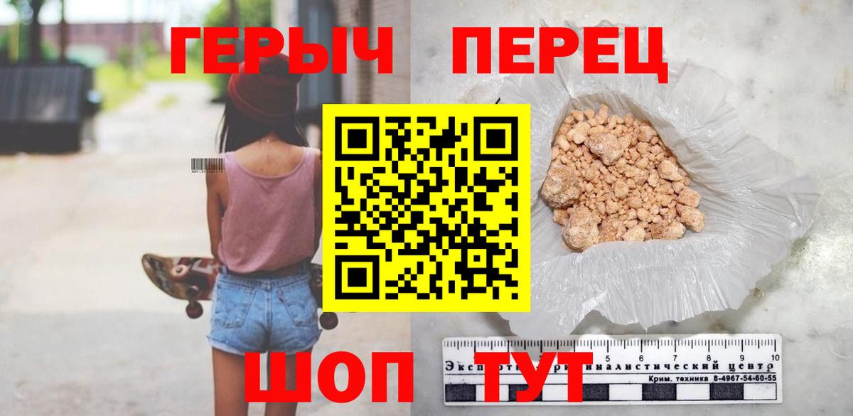 ГЕРОИН Афган Берёзовский