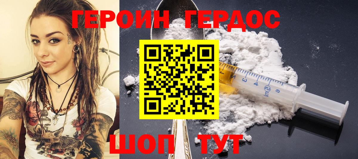 Канабис  Цена  Берёзовский  A PVP СОЛЬ   LSD-25  Cocaine  NBOMe  МЕФ   ГАШ  MDMA 