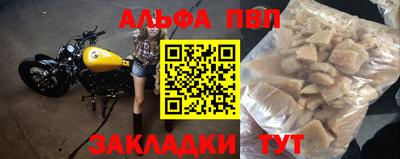 таблы Балахна