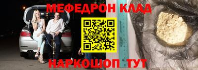 ALPHA PVP Аргун