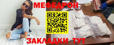 тгк Балаково