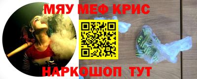 тгк Балаково