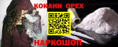 первитин Апшеронск