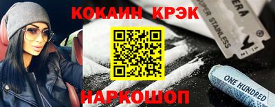 кокаин премиум Балашиха