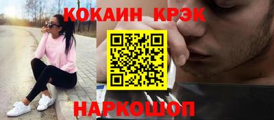 тгк Балаково