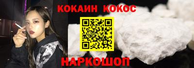 первитин Апшеронск