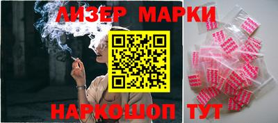 тгк Балаково