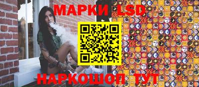 тгк Балаково