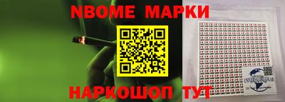 первитин Апшеронск