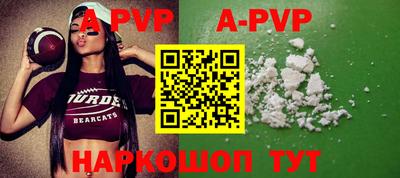 первитин Апшеронск