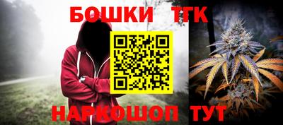 тгк Балаково