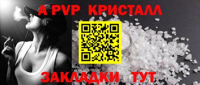 тгк Балаково