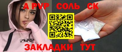 тгк Балаково