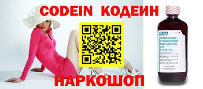 первитин Апшеронск