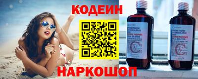 кокаин премиум Балашиха