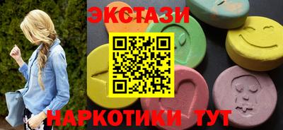 кокаин премиум Балашиха