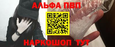 тгк Балаково
