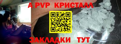 тгк Балаково