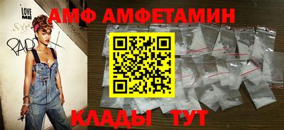 кокаин премиум Балашиха