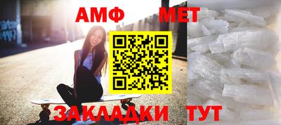 тгк Балаково