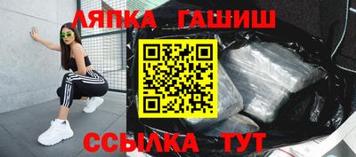 таблы Балахна