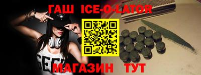 тгк Балаково