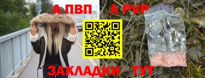 первитин Апшеронск