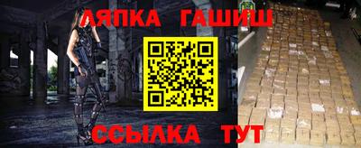 ALPHA PVP Аргун