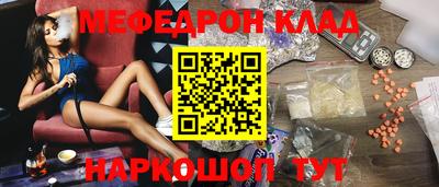 первитин Апшеронск