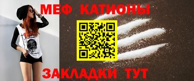 первитин Апшеронск