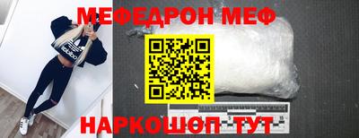 первитин Апшеронск