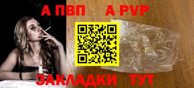 первитин Апшеронск