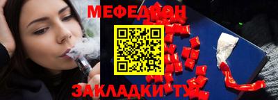 кокаин премиум Балашиха