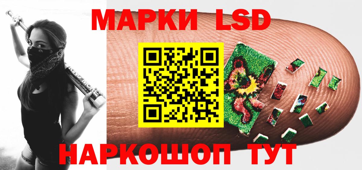 LSD-25 экстази ecstasy Берёзовский