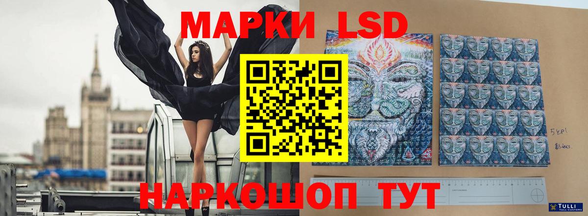 ЛСД экстази  Берёзовский  МЕГА ONION  Лсд 25 экстази ecstasy  LSD-25 экстази ecstasy 