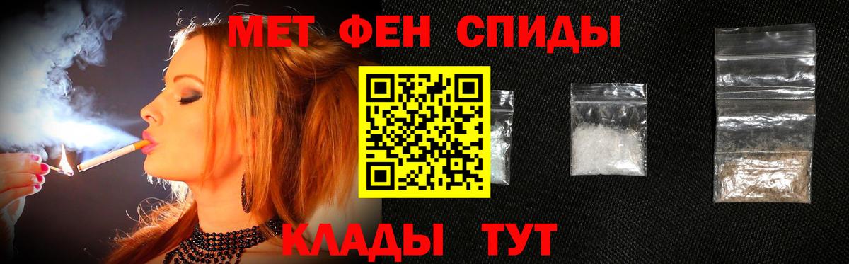 Первитин Декстрометамфетамин 99.9%  Вход с VPN  Берёзовский 